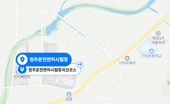 청주운전면허시험장 사진