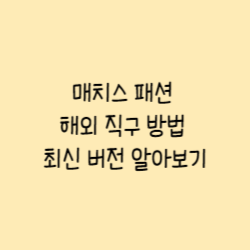 썸네일