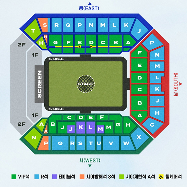 임영웅 콘서트 좌석 배치도