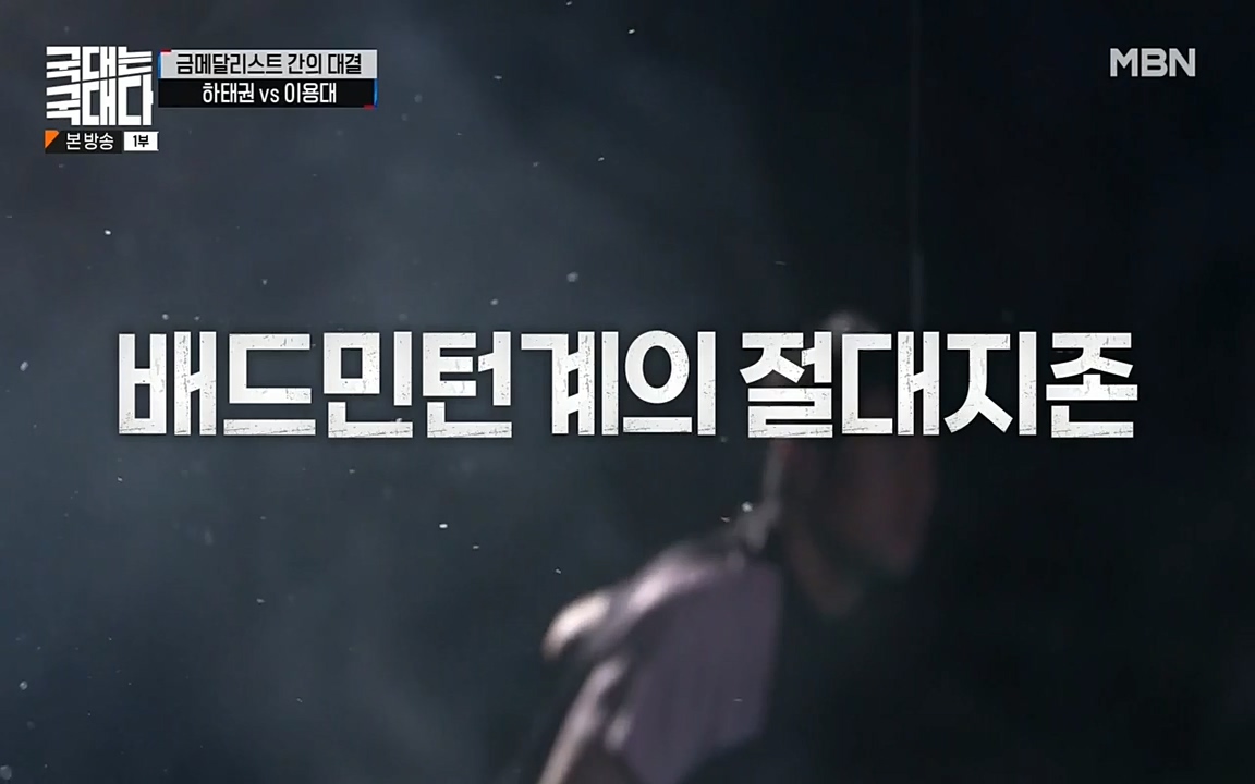 국대는 국대다.E15.220619p-NEXT.mp4_20220620_194951.750.jpg