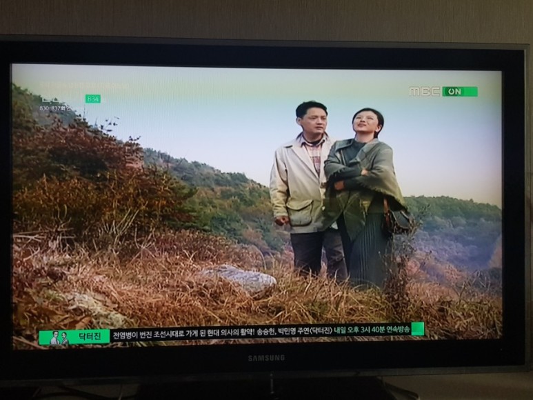 전원일기 나레이션 전원일기 834화 41