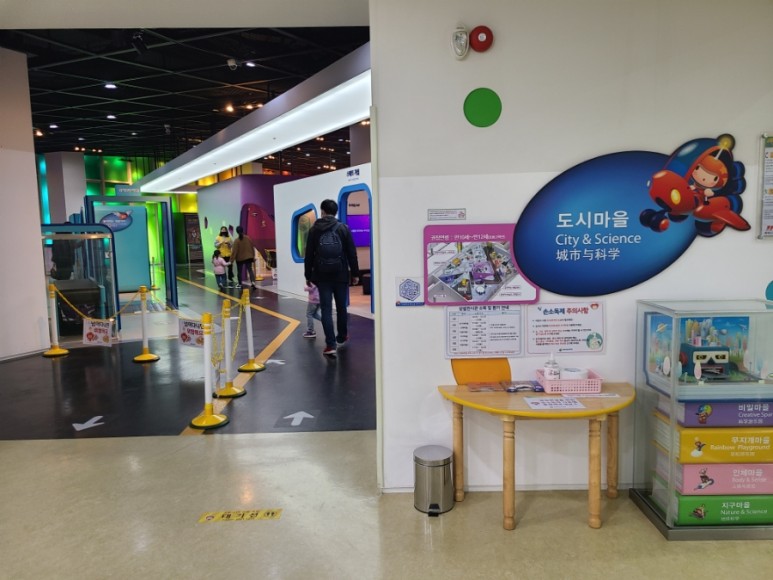 인천 어린이 과학관 인천 아이와 가볼 만한 곳 '인천어린이과학관' 아이들 43