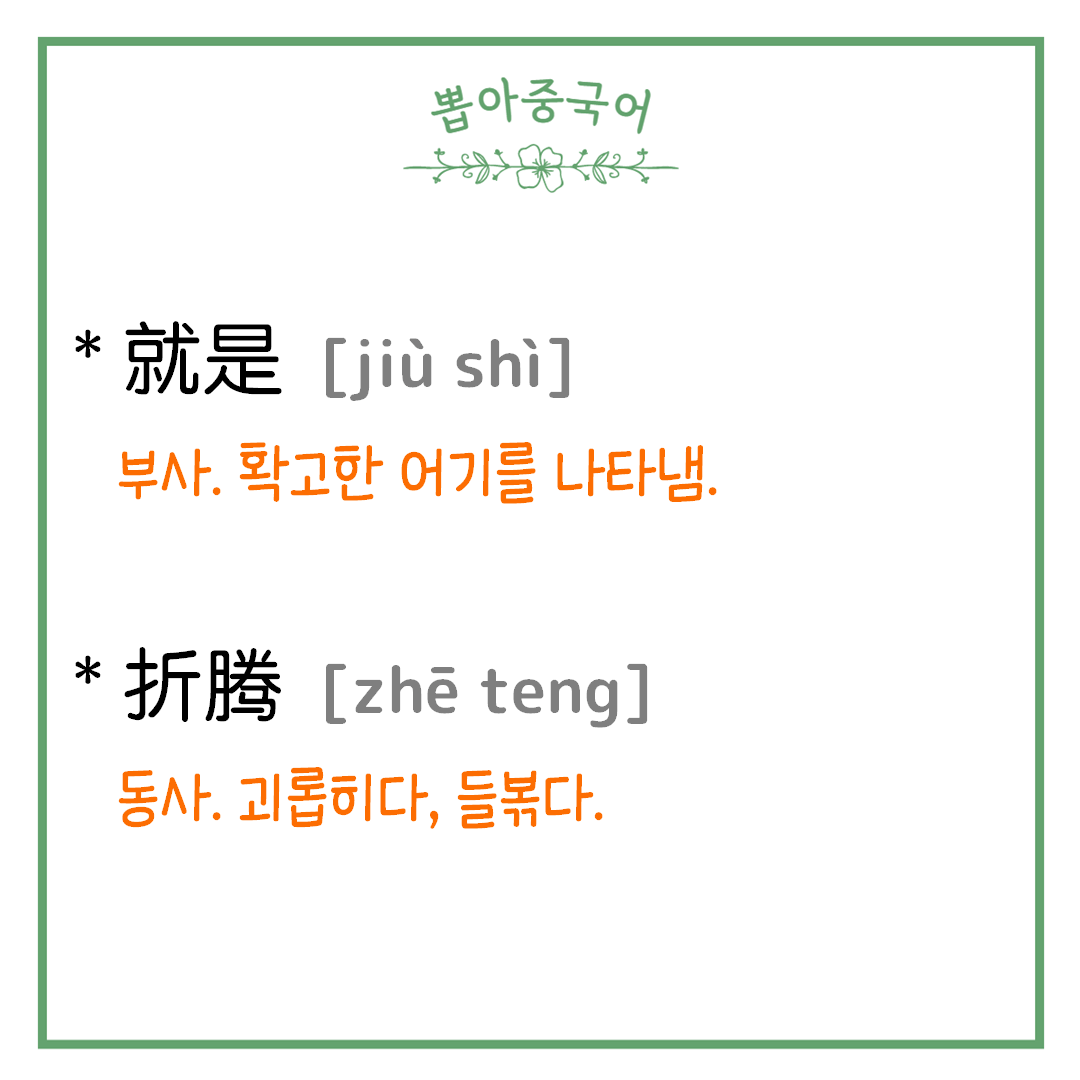 단어
