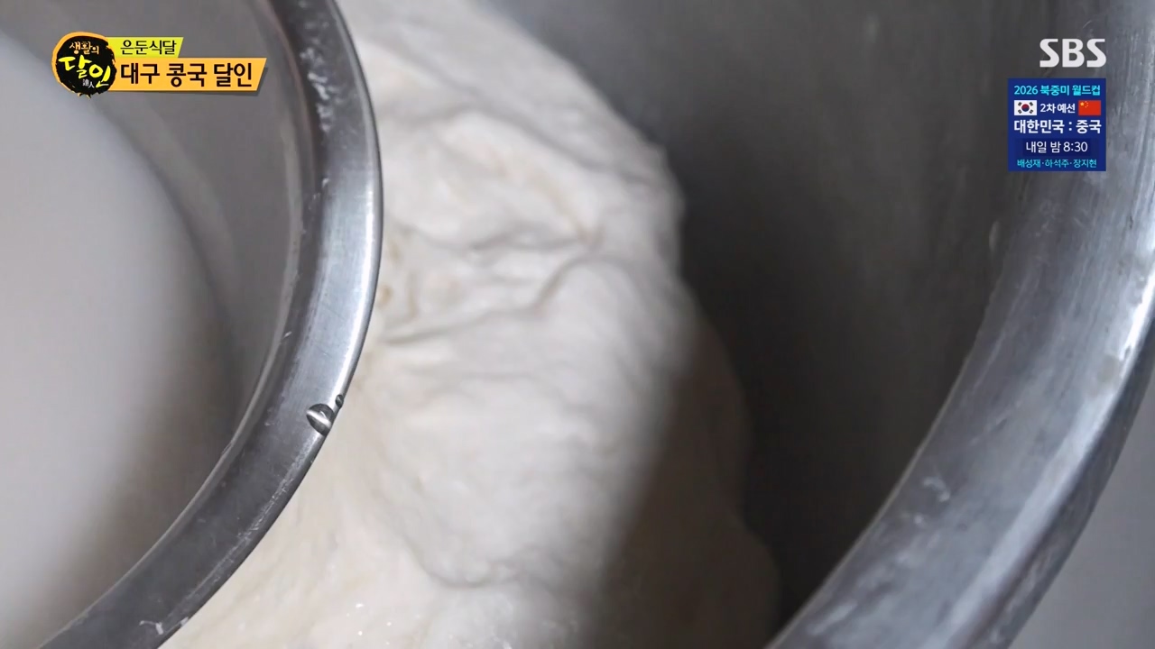 생활의 달인.E912.231121p-NEXT.mp4_20231121_201423.877.jpg