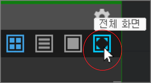  포토스케이프를 이용해 이미지들을 슬라이드 쇼로 보는 방법