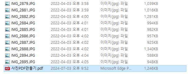 포토샵에서 PDF로 저장한 파일의 용량