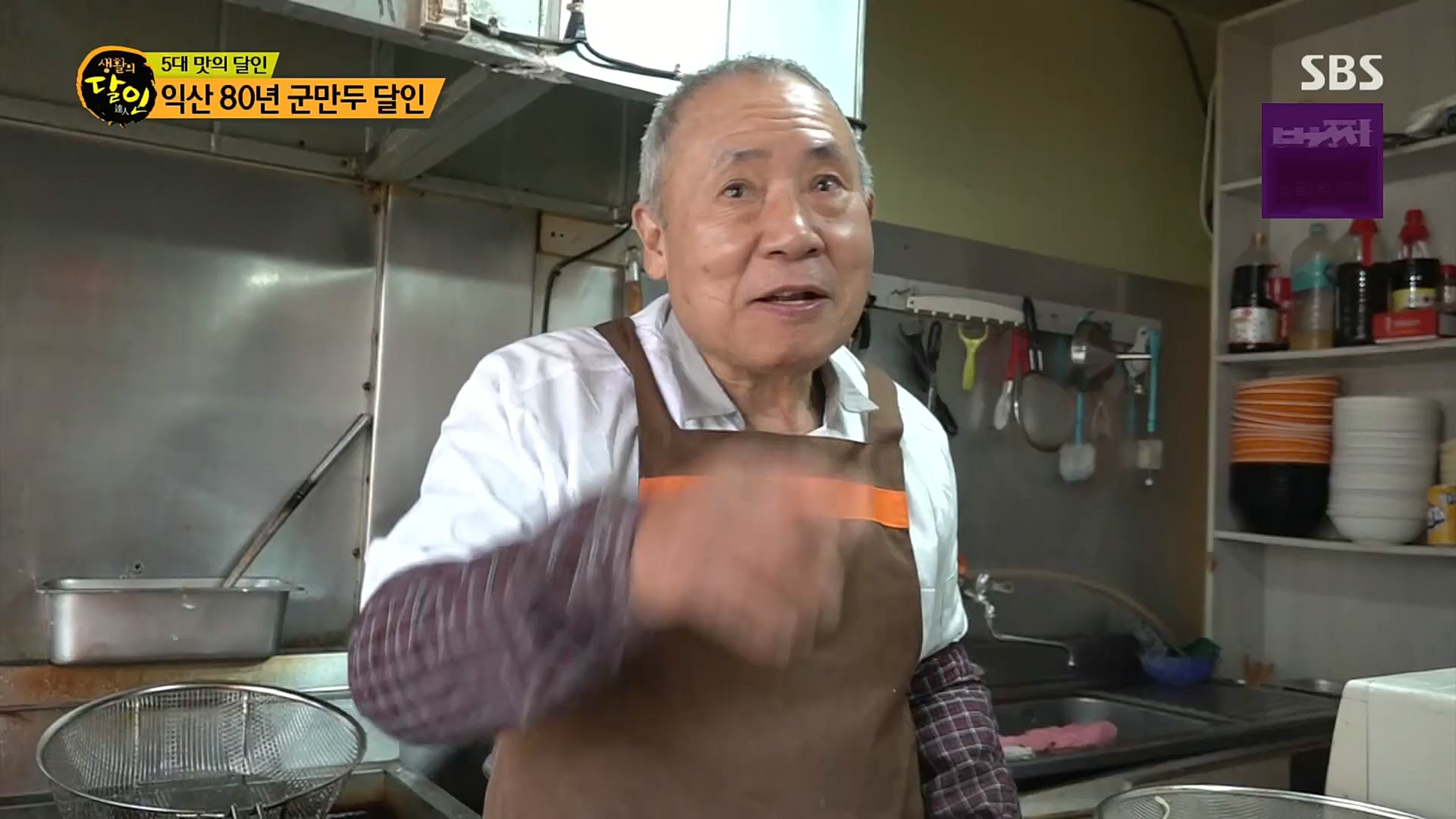 생활의 달인.E871.230102p.H264-F1RST.mp4_20230103_193718.865.jpg