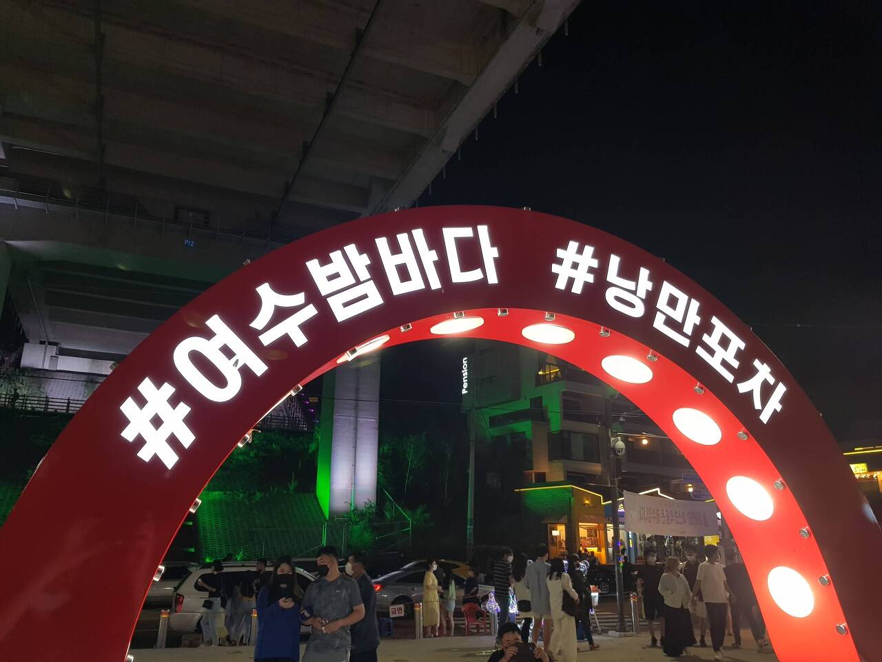 여수 맛집 베스트 10