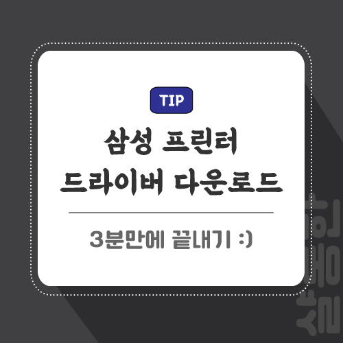 IT-정보-포스팅-썸네일