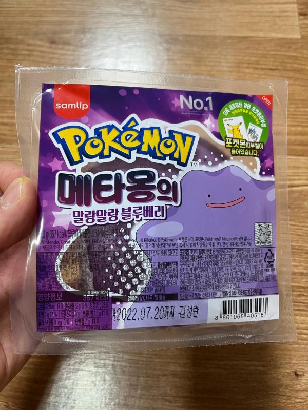 오늘의 포켓몬빵 메타몽