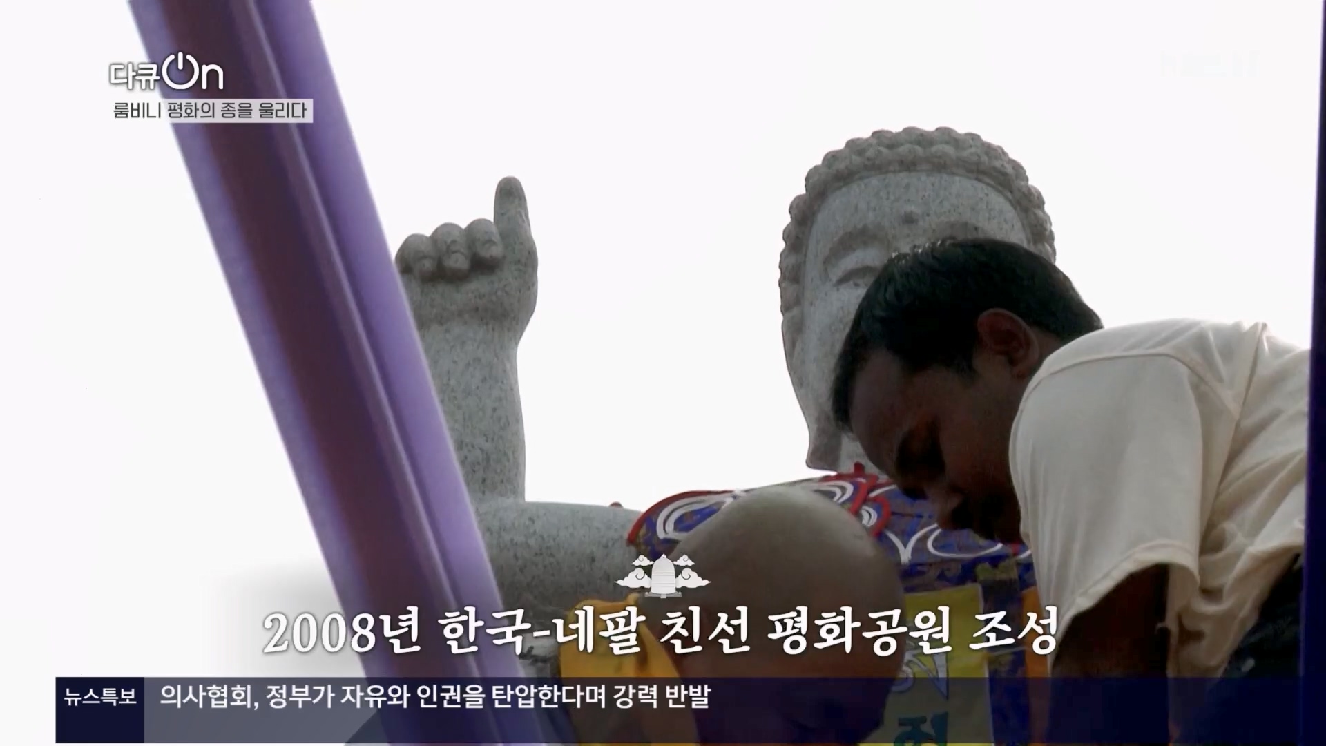 다큐 On.E241.240302p.H264-F1RST.mp4_20240306_192948.396.jpg