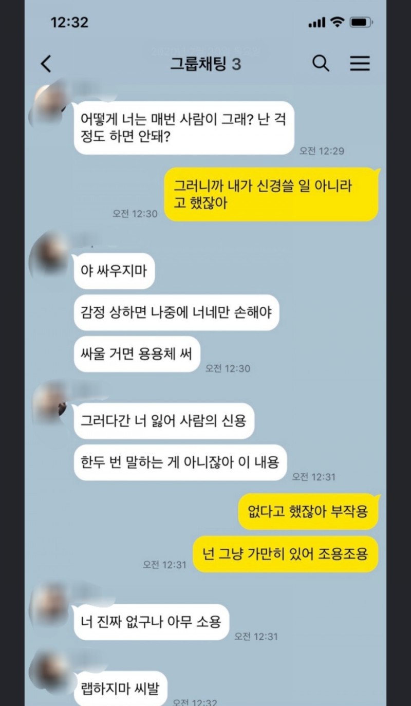 웃긴 대화 모음, 카톡 웃긴 대화 모음