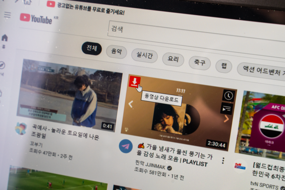 음원 추출도 간단한 클립다운 유튜브 mp3 변환, 15