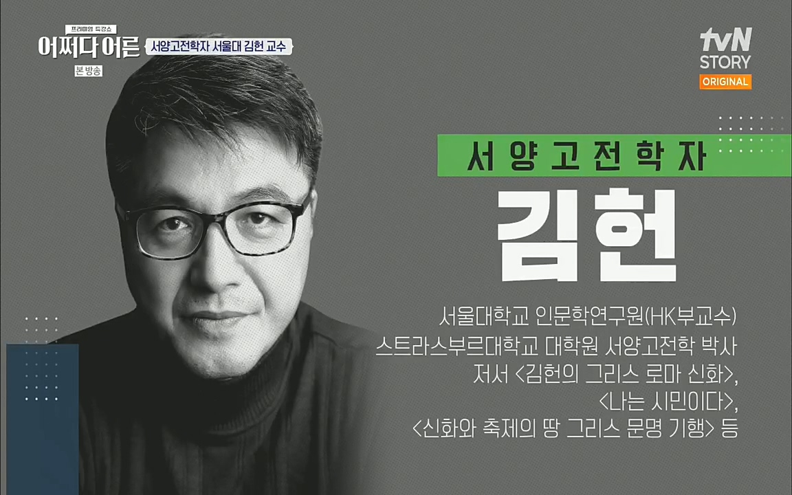 어쩌다 어른.E10.220812p.H264-F1RST.mp4_20221001_180654.472.jpg