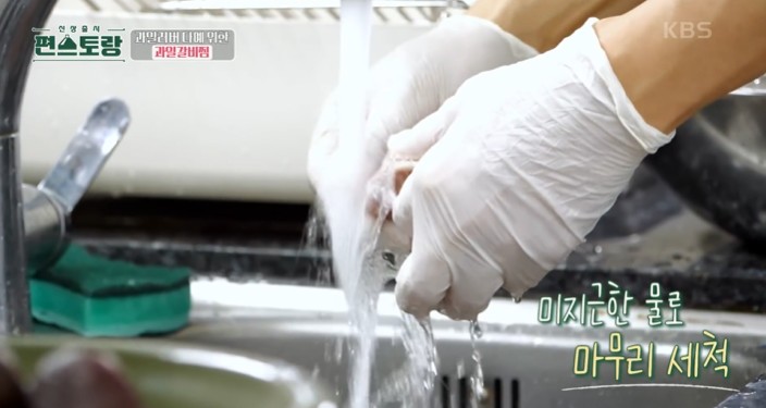 데친-소갈비는-미지근한-물로-마무리-세척한다