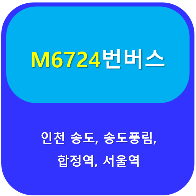 m6724