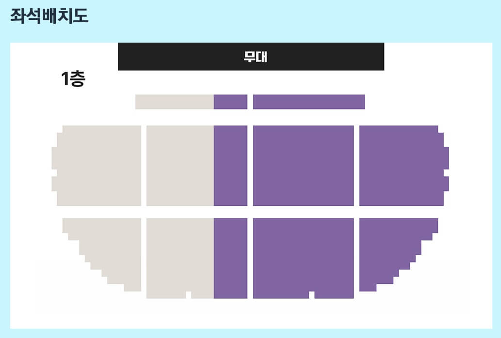 이승환 콘서트 대구 티켓링크 좌석