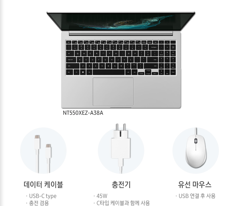 가성비 노트북 추천