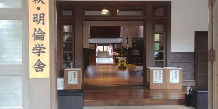 야마구치현-하기시에-위치한-메이린학사의-내부-모습을-촬영한-사진