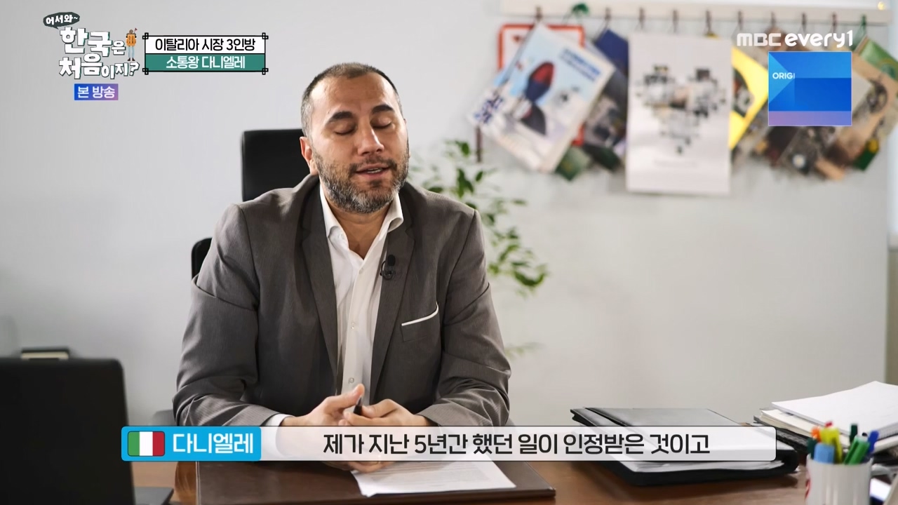 어서와 한국은 처음이지 시즌2.E307.240329p-NEXT.mp4_20240329_202611.764.jpg