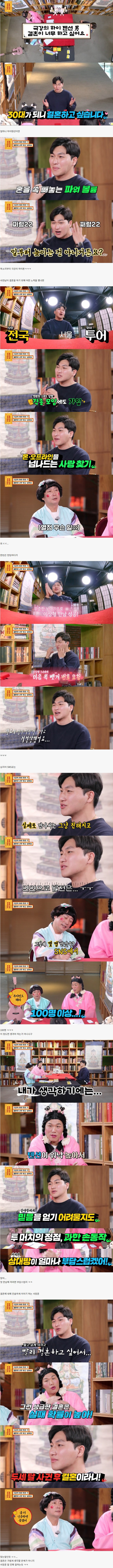  결혼이 너무 하고싶은 남자