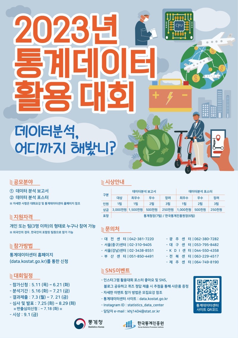 etc-image-3