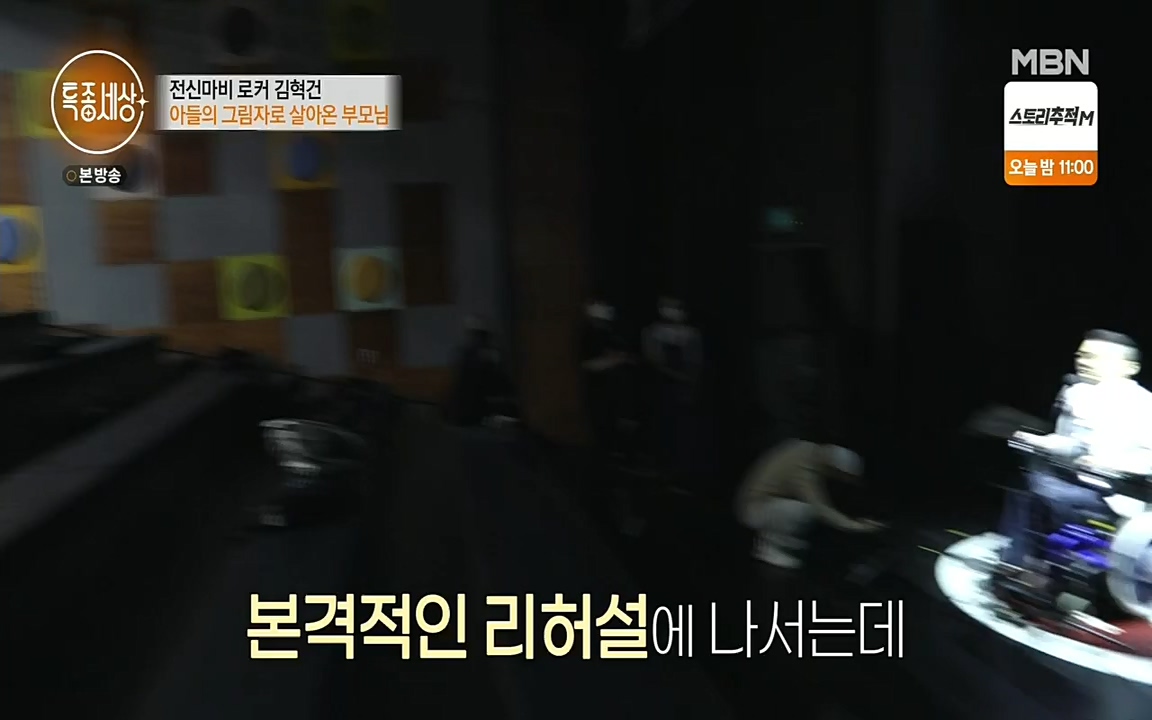 특종세상.E532.220527p.H264-F1RST.mp4_20220528_183059.917.jpg
