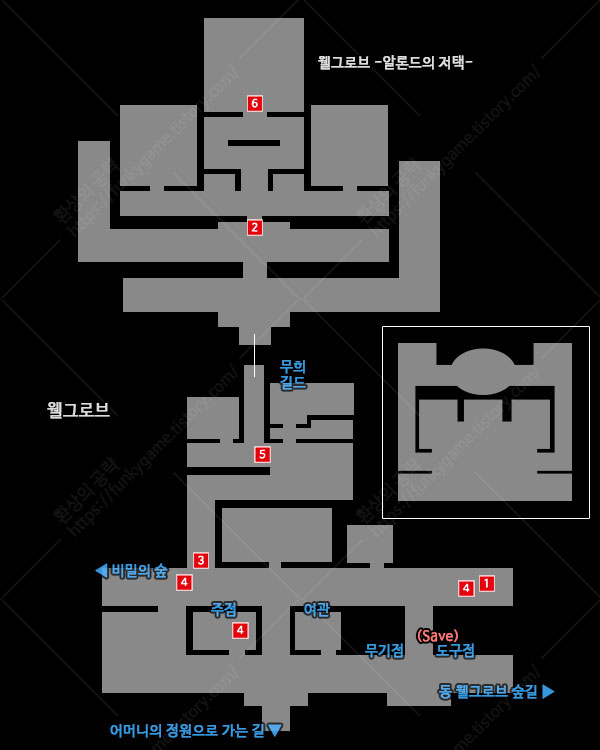 웰그로브 이미지