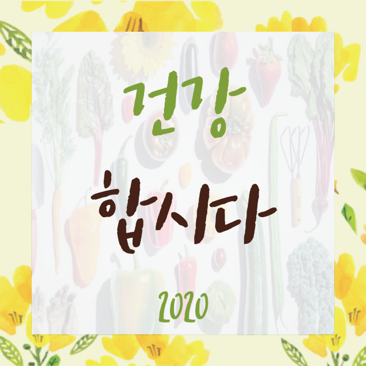 원예와 농업의 정의와 개념, 특성에 대해 알아보자 원예란? 농업이란?