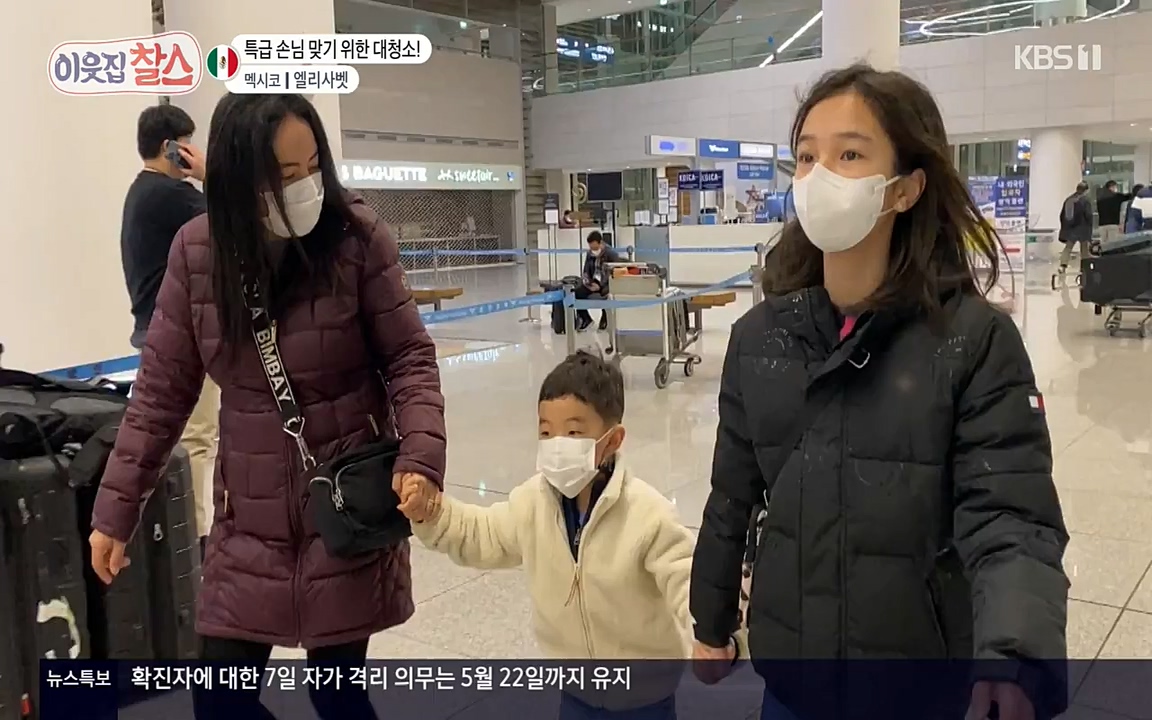 이웃집 찰스.E334.220420p-NEXT.mp4_20220420_184320.605.jpg