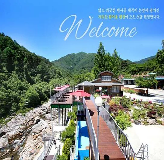 흰여울펜션