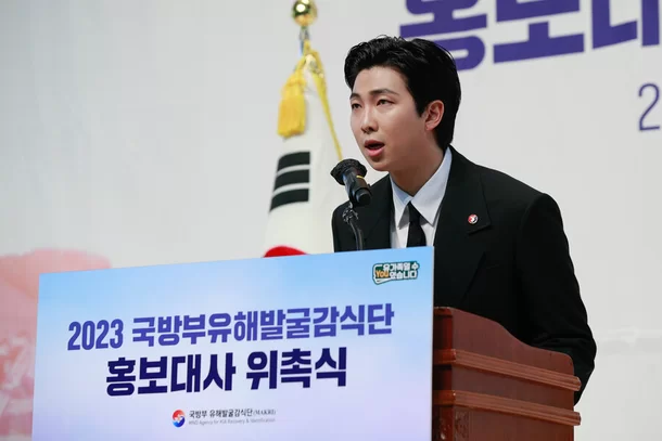  "BTS의 지향과 같다" RM 참전용사 유해발굴 홍보대사 위촉
