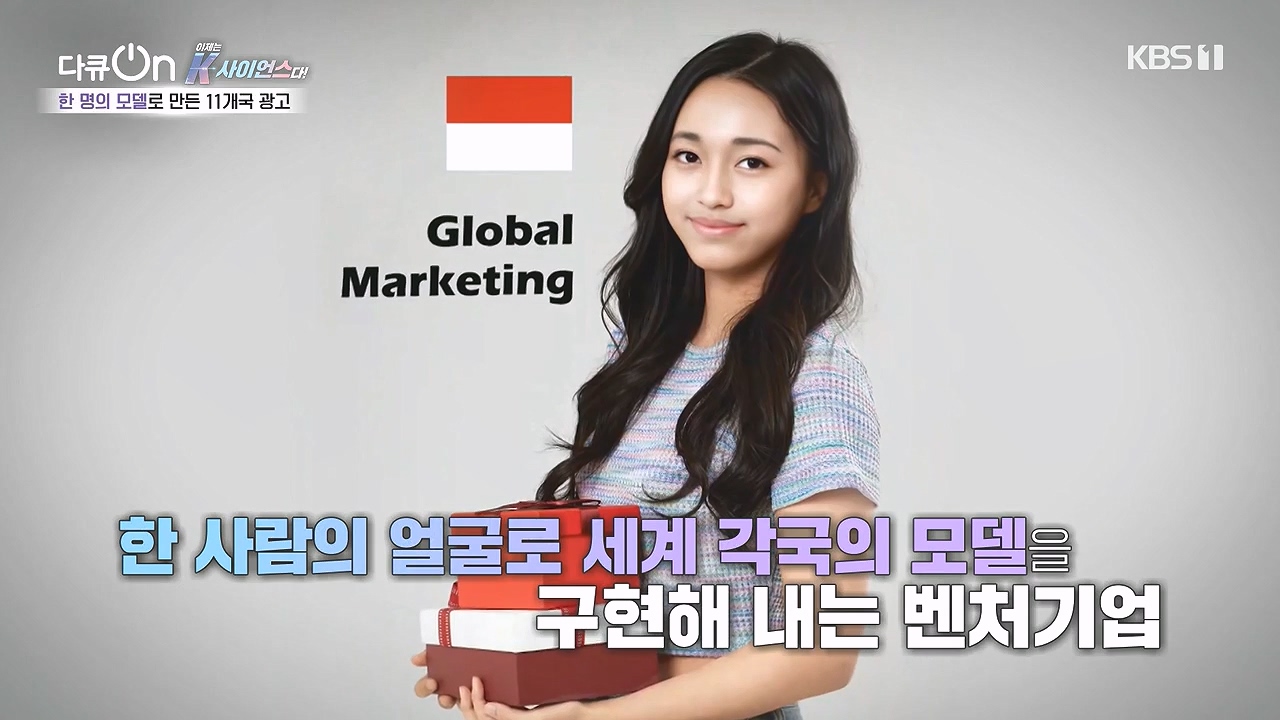 다큐 온.E213.230903p-NEXT.mp4_20230904_200304.147.jpg