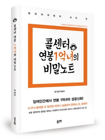  직장인 TV 프로그램 미치지 않고서야, 미생, 아무튼 출근