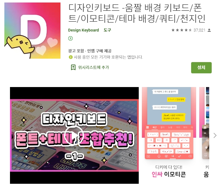  어플소개