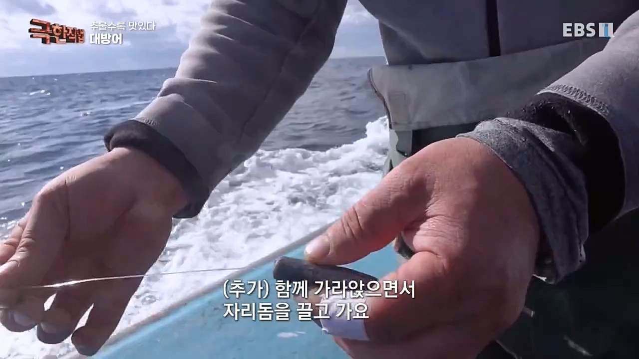 [극한직업] 추울수록 맛있다 장(長)마와 대방어.E734.221218p-NEXT.mp4_20221219_193410.779.jpg