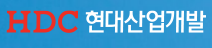  [거래소 공시] 주가 주식 에이치디씨현대산업개발(주) 단일판매ㆍ공급계약체결