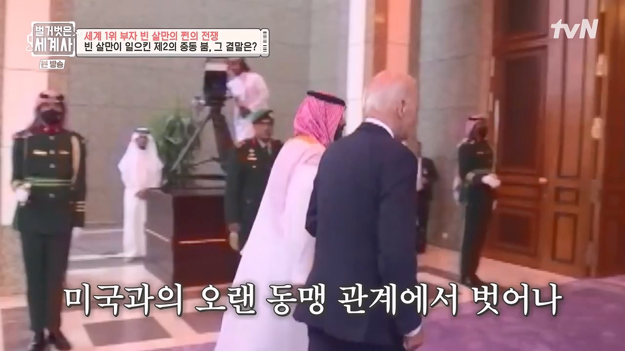 벌거벗은 세계사.E93.230405p-NEXT.mp4_20230512_210838.621.jpg