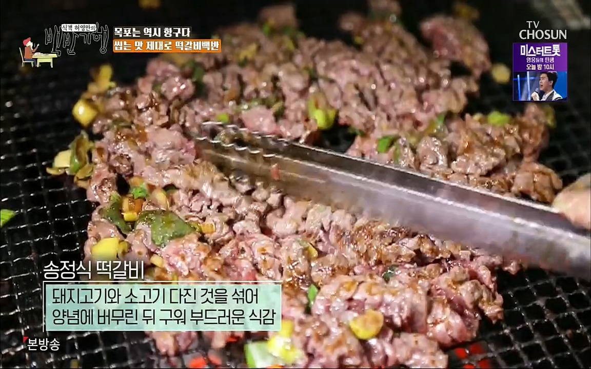 식객 허영만의 백반기행.E164.220813p.H264-F1RST.mp4_20220813_173310.270.jpg