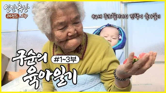 육아기 근로시간 단축 급여계산 사업주 지원금_1