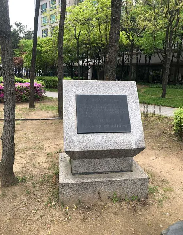 훈련원공원