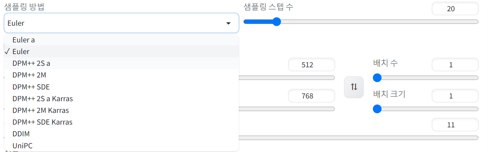 사진 모델 선택