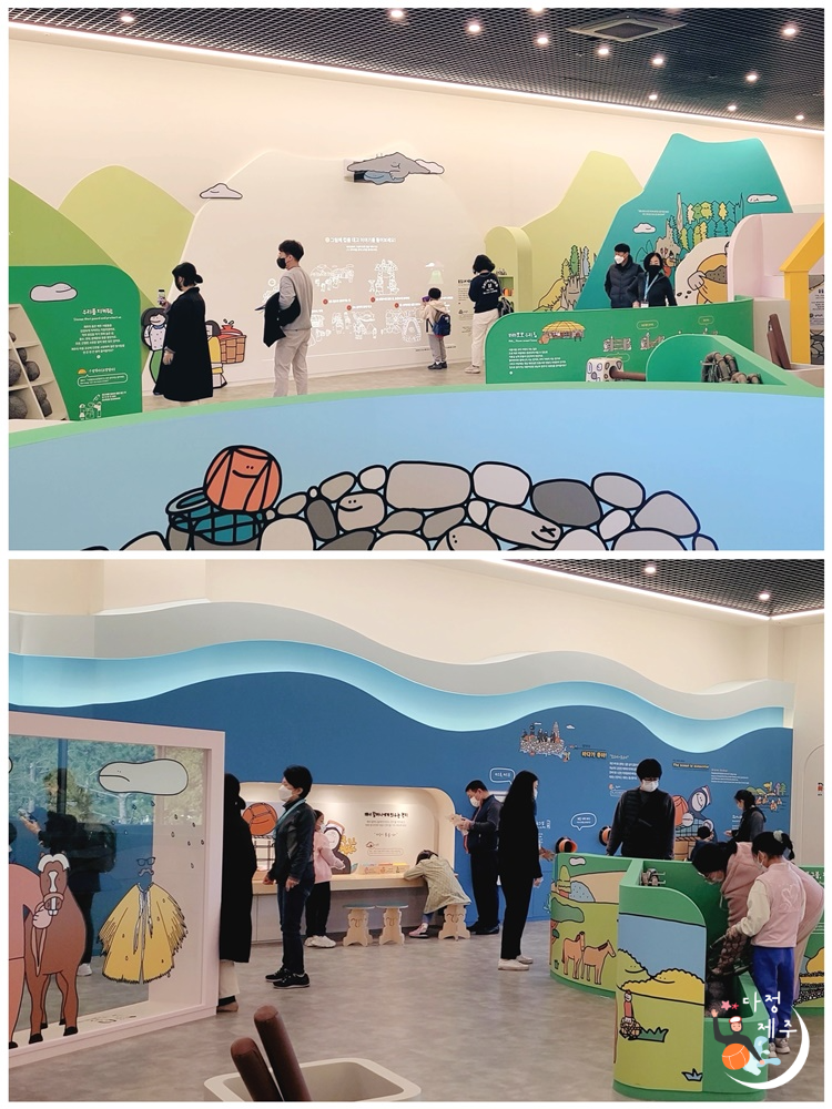 국립제주박물관 어린이박물관에 서있는 관람객들
