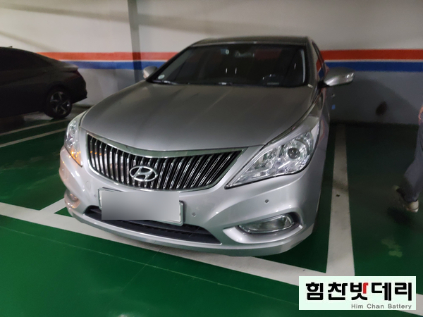  진해밧데리 그랜져 HG 배터리 전문점 배터리 진해 석동 자동차 출장밧데리 힘찬배터리 본점