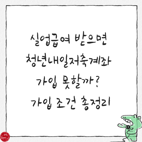 쎔네일