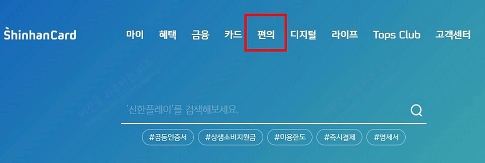 방법! (ft KT 요금 납부) 카드 자동납부 변경하기 6
