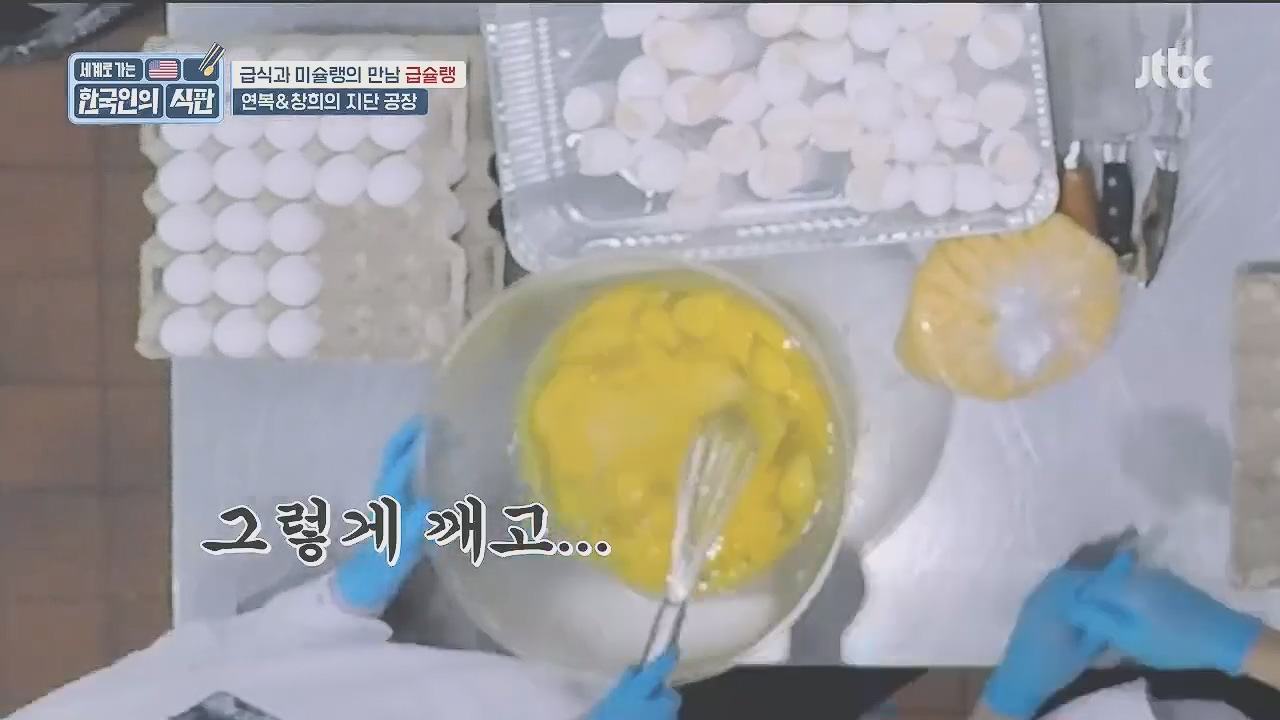 한국인의 식판.E09.230521p.H264-F1RST.mp4_20231017_211246.971.jpg