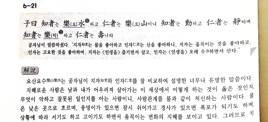 큰나 이미지
