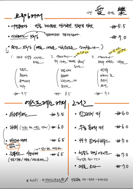 라임청포도에이드