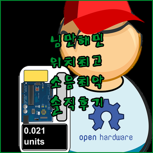 마운틴뷰앳님만12 호텔 리조트 솔직 